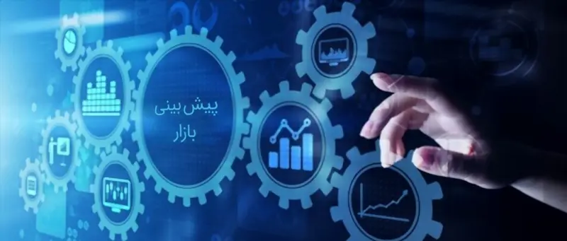 سبز یا قرمز؟