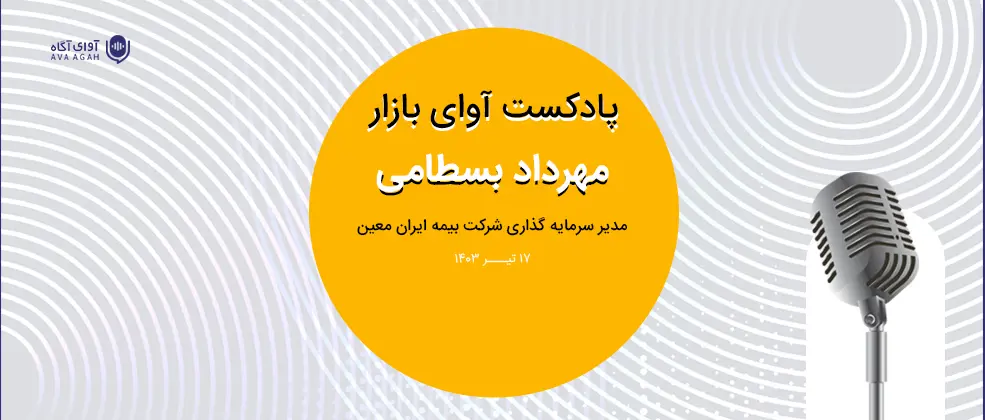 رویکرد دولت جدید نجات بخش بازار شد