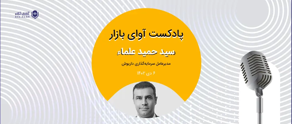 عارضه‌یابی رکود