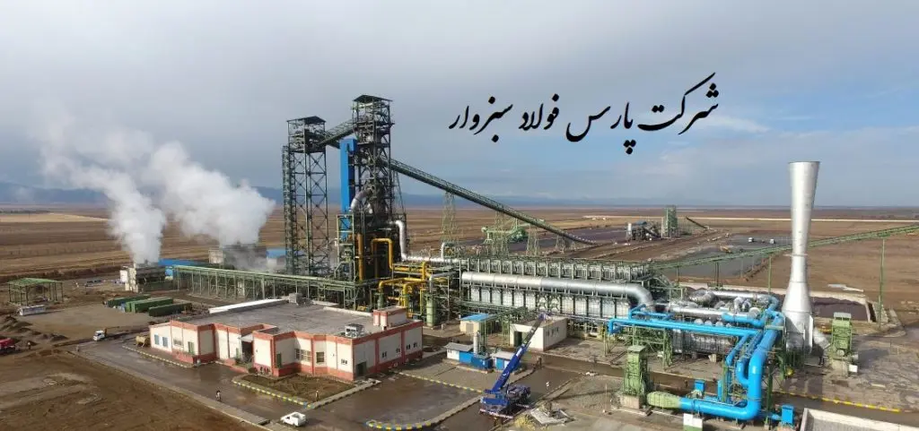 گذری بر مجمع «فسبزوار»