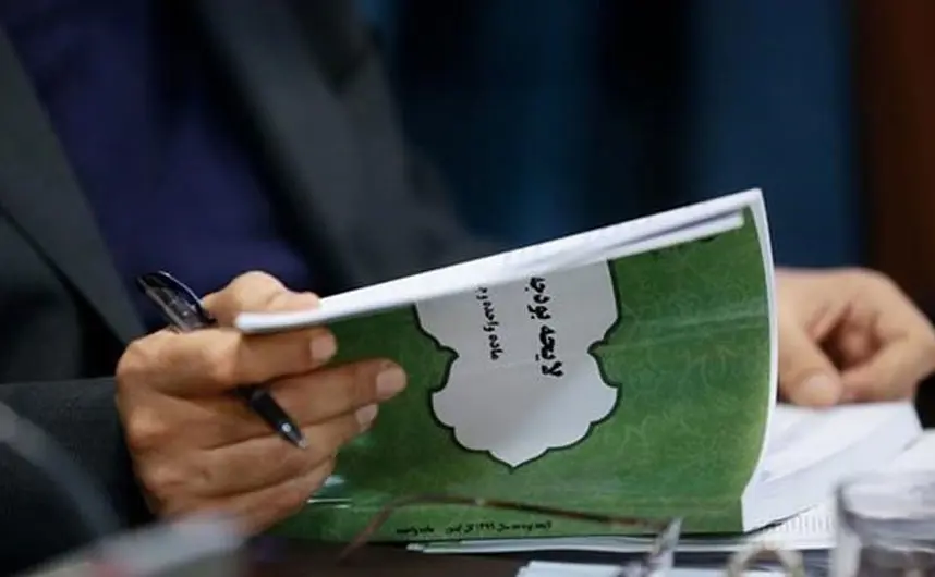 کاهش قیمت گذاری دستوری؛ بند طلایی بخشنامه بودجه