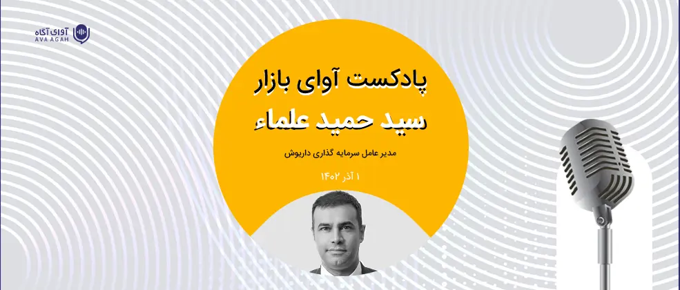 هراس بازار از کسری بودجه 