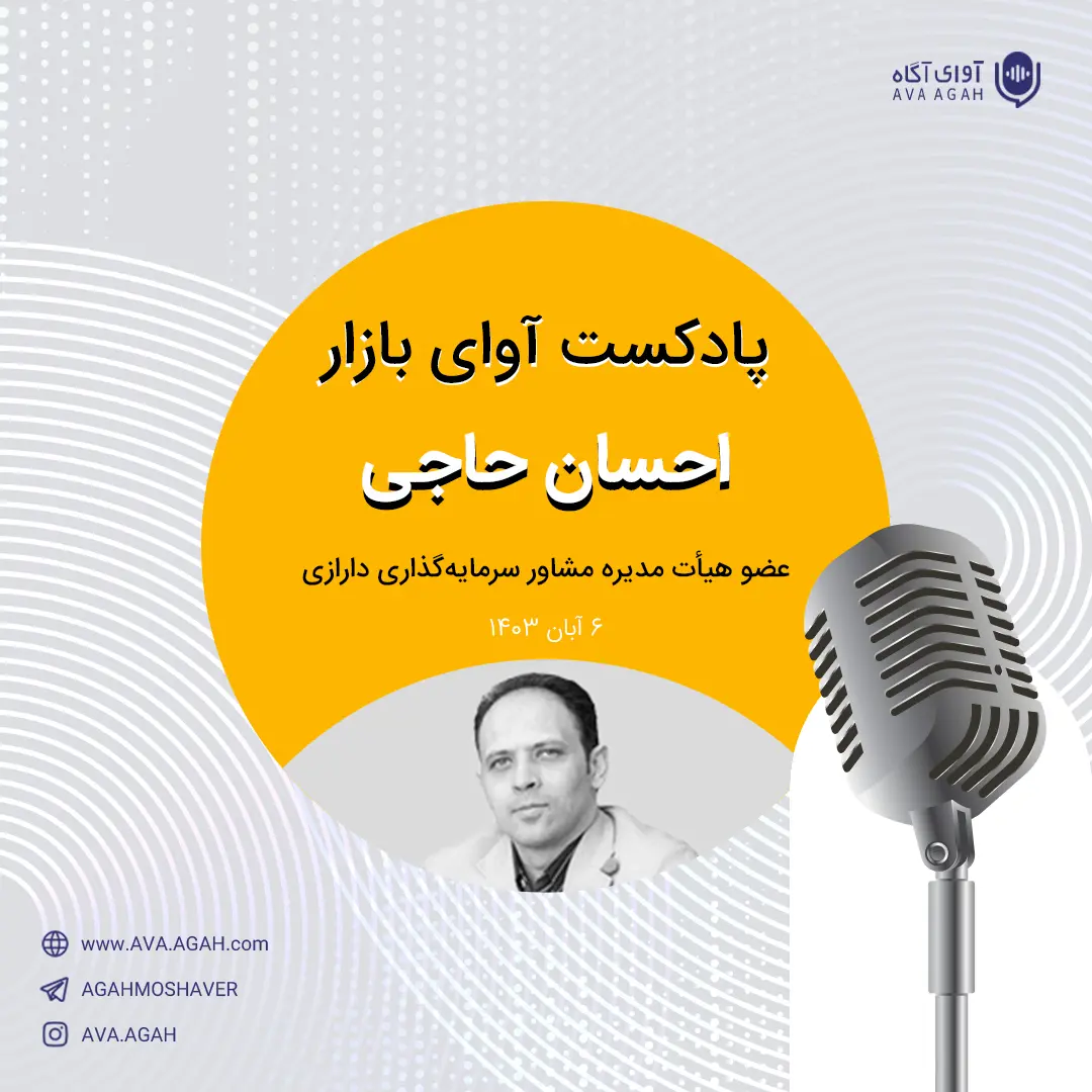 بهتر است دامنه فعلی حفظ شود