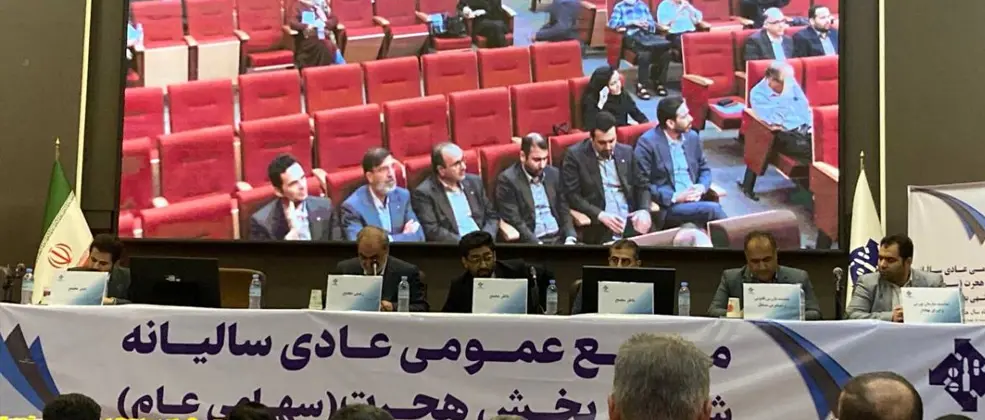 بررسی مهم‌ترین برنامه‌‌های «هجرت»/ تقسیم سود 3875 ریالی در مجمع