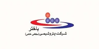وصندوق، نگاهی به گروه پتروشیمی باختر