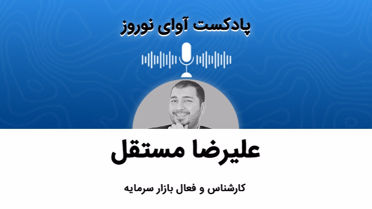 کدام صنعت در ۱۴۰۴ مناسب سرمایه‌گذاری است؟