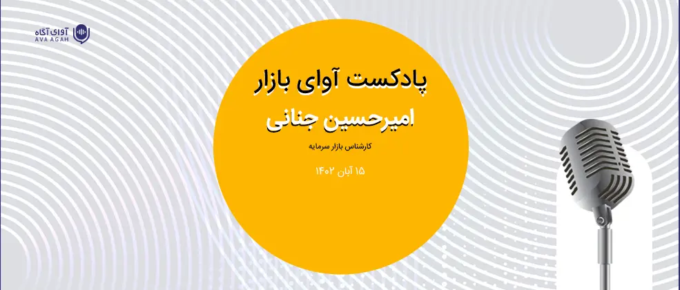 همچنان عدم وجود شفافیت در بازار موج می زند
