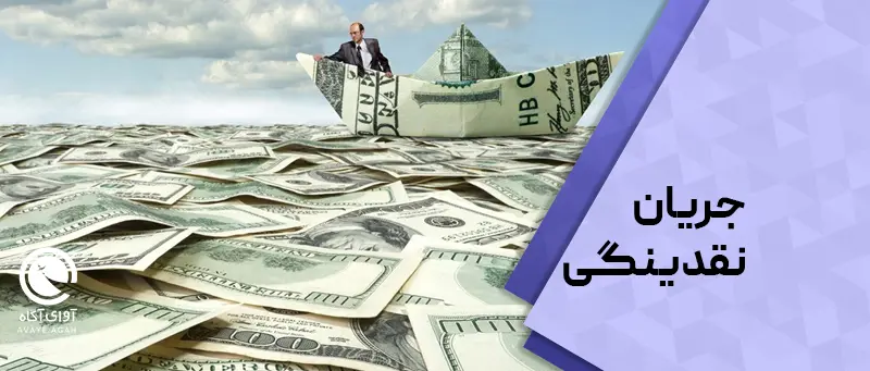 عملکرد حقیقی ها در هفته اول تیر ماه چگونه بود؟