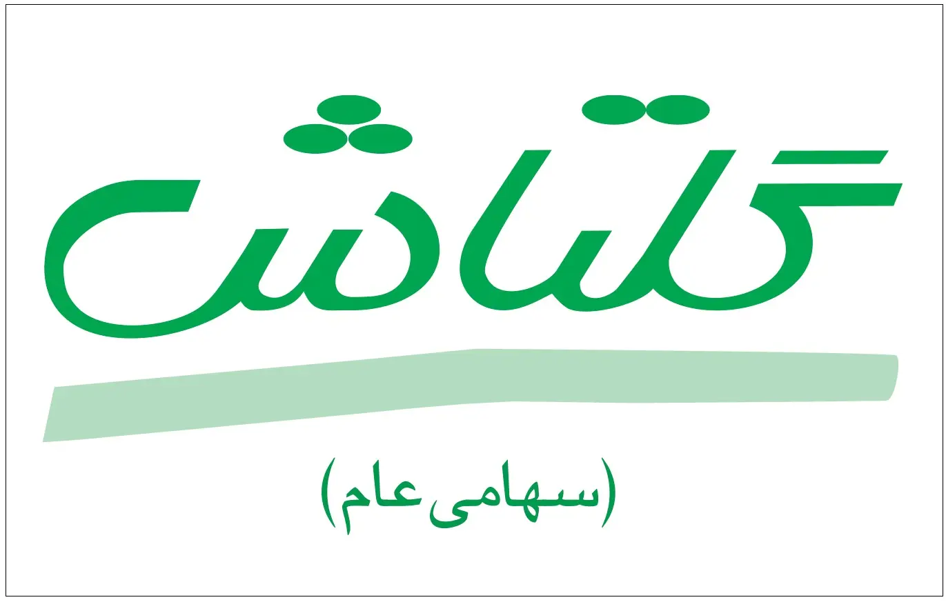 «شگل» سال مالی را چگونه به پایان رساند؟