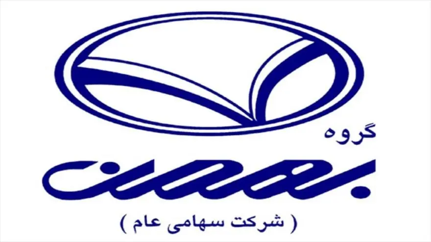 افزایش 8 درصدی نرخ فروش بهمن‌موتور در بهمن ماه