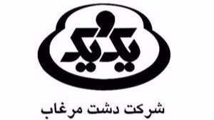 افزایش سرمایه «غدشت» تصویب شد