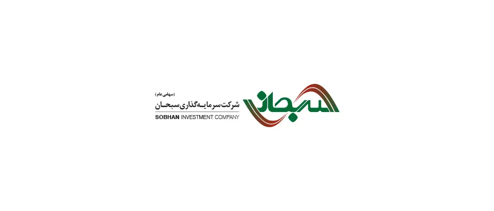 تقسیم سود 350 ریالی در «وسبحان»
