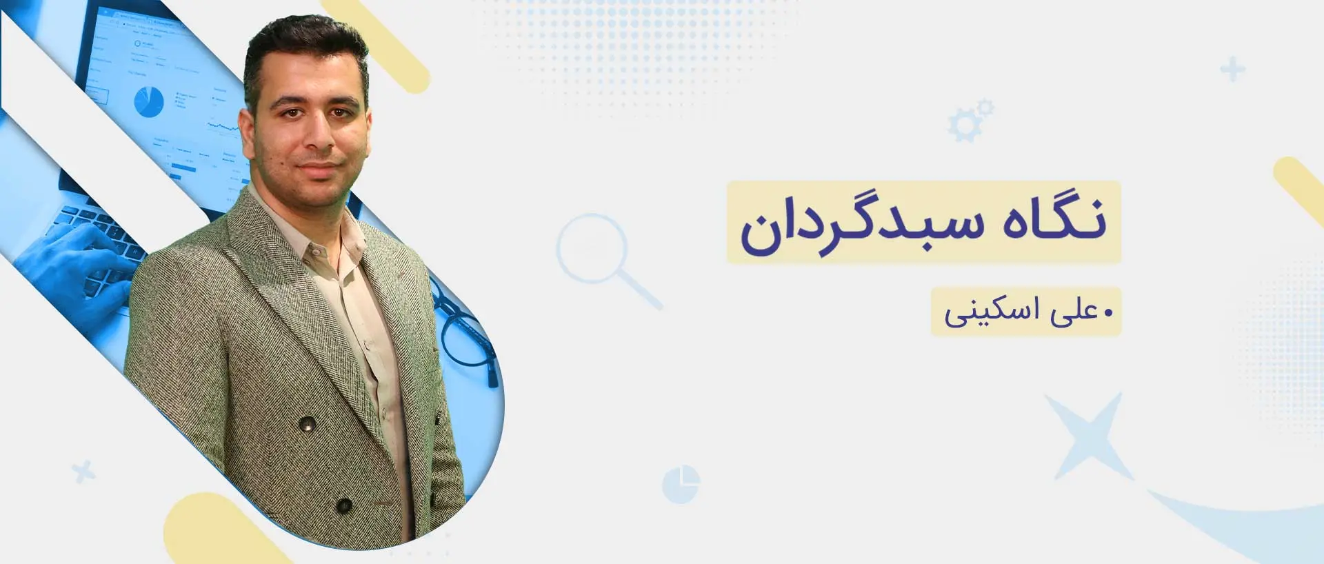 امکان ایجاد تعادل نسبی در منفی‌ها توسط خریداران/ فاصله بازار از جو اولیه هیجانی
