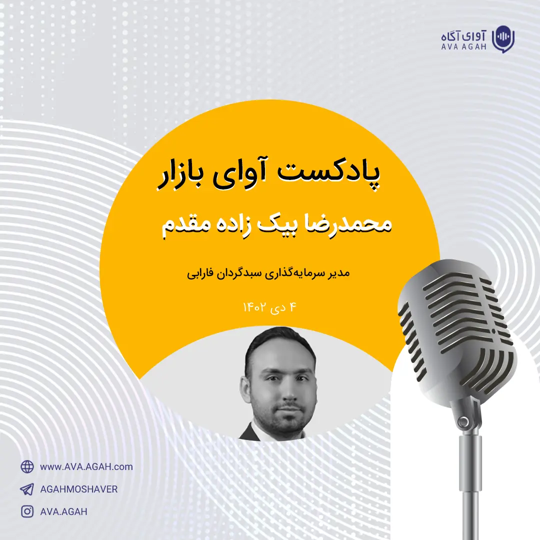 احتمالا شاهد یک اصلاح کوتاه مدت در بازار باشیم 