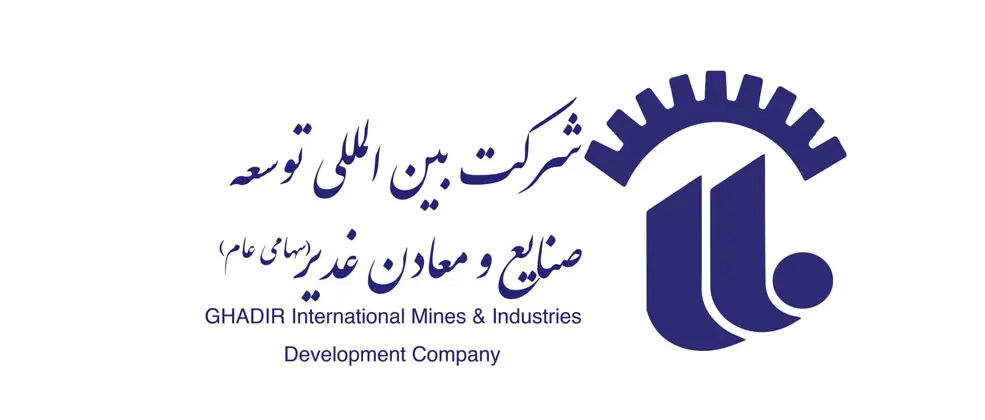 بررسی سود تحلیلی و NAV «وکغدیر» 