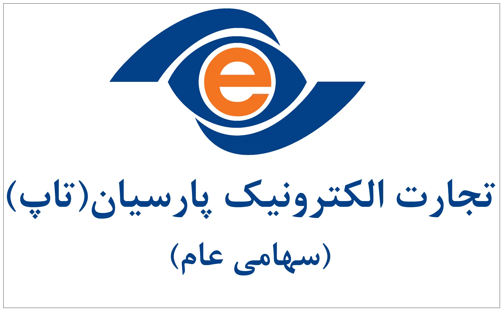 «تاپکیش» چقدر سود تقسیم کرد؟