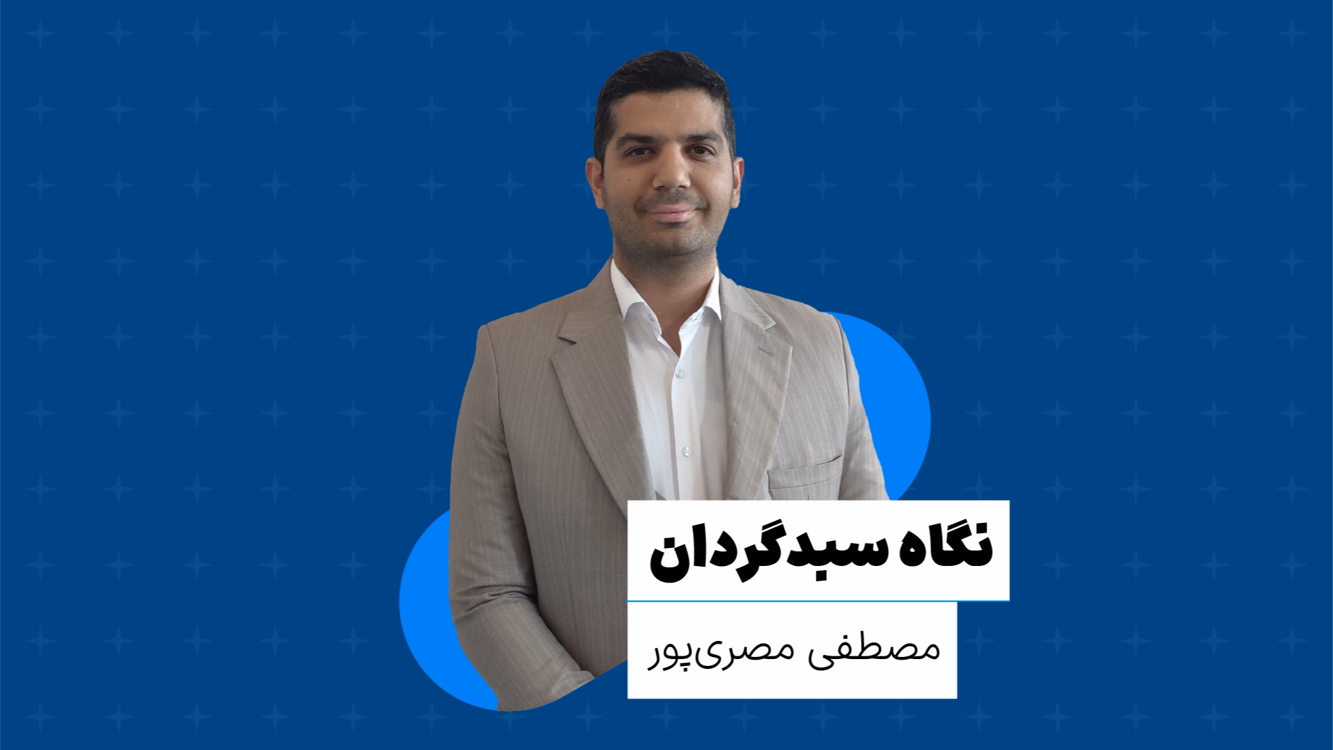 جو عمومی بازار در اختیار لیدرها/ جهش قابل توجه تقاضا