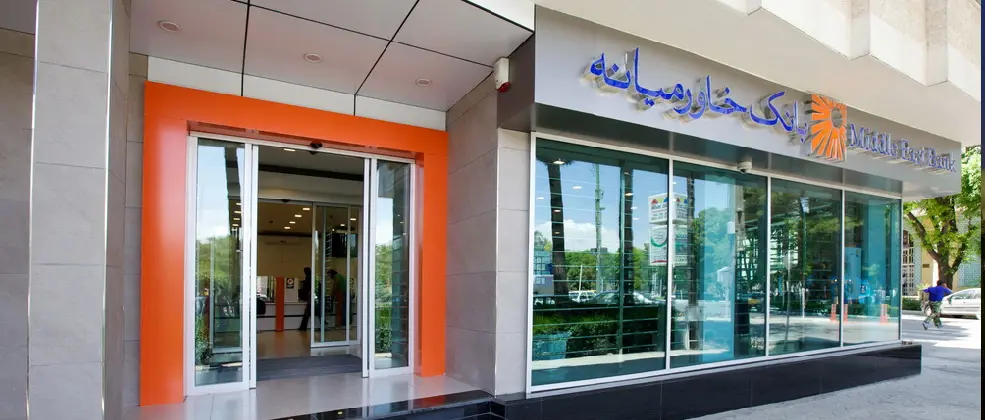 «وخاور» ۲۰۰ ریال سود تقسیم کرد