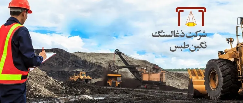 نگاهی بنیادی به کطبس
