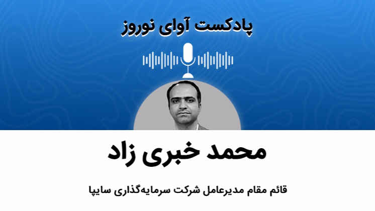 چه ریسک‌هایی در ۱۴۰۴ پیش روی بازار است؟