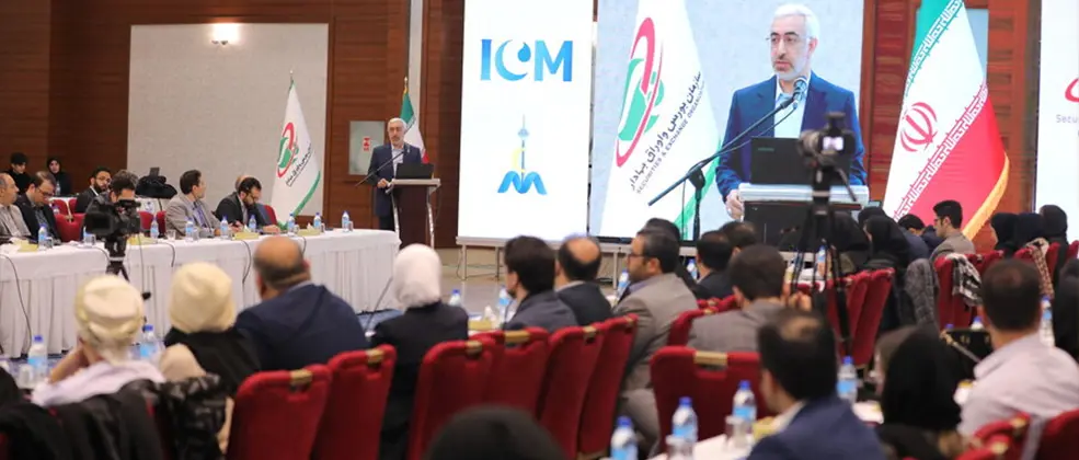 پانزدهمین همایش بین‌المللی بازار سرمایه اسلامی (ICM) برگزار شد