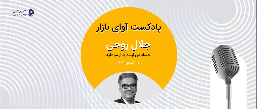 بازار خود را برای روند متعادل اما رو به جلو اماده میکند