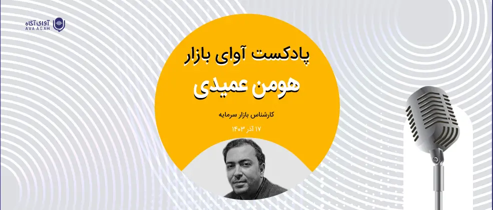 استراحت کوچک بازار