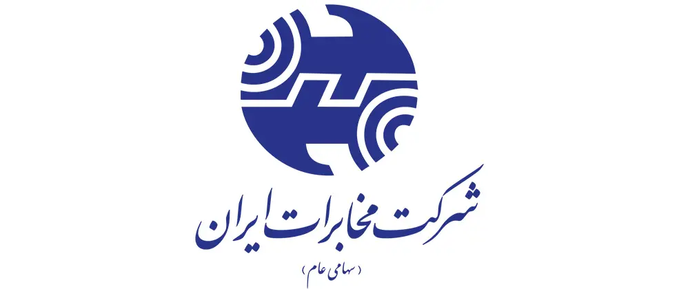 خروج «اخابر» از شبکه مسی و ورود به فیبر نوری