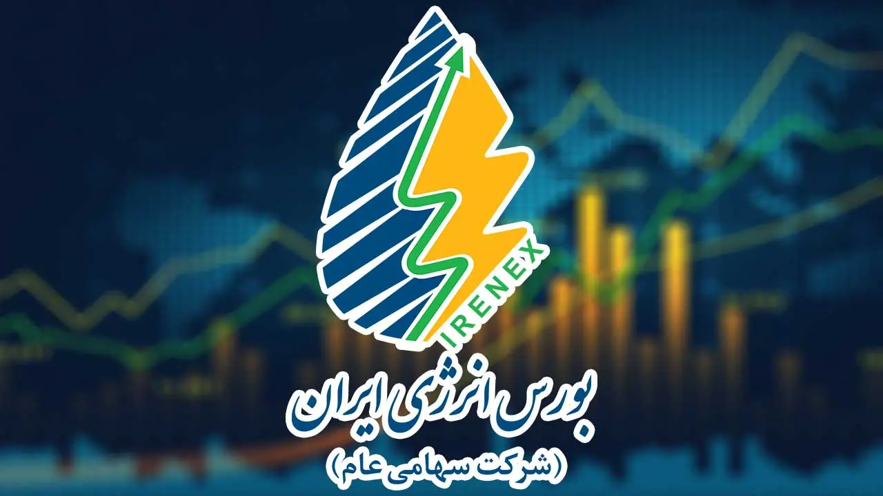 بورس انرژی در انتظار برق سبز