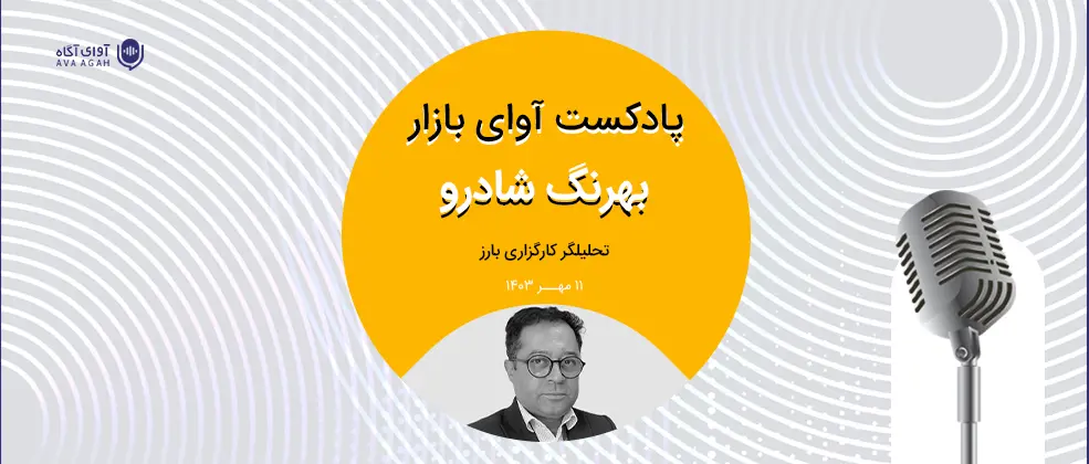 نمی‌توان انتظار چندانی از بازار داشت 