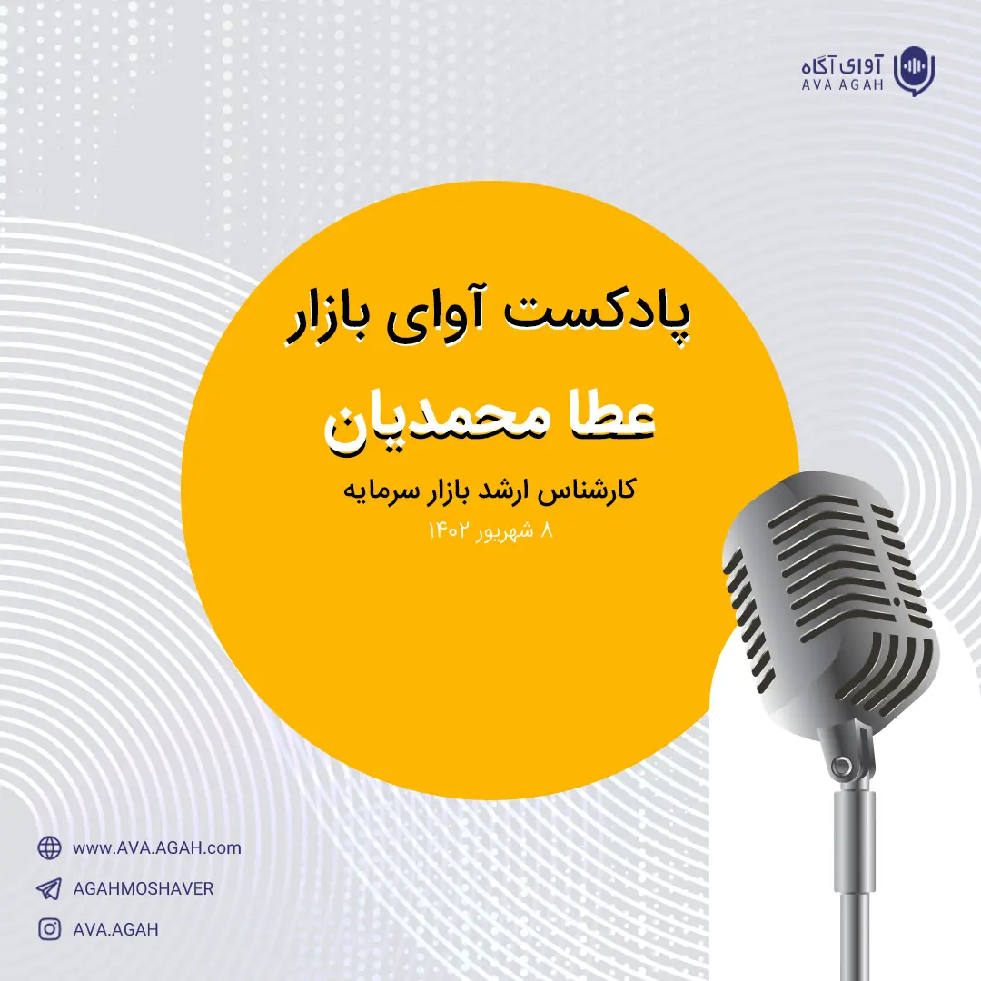 ریسک سیستماتیک بازار خیلی بالا رفته است 