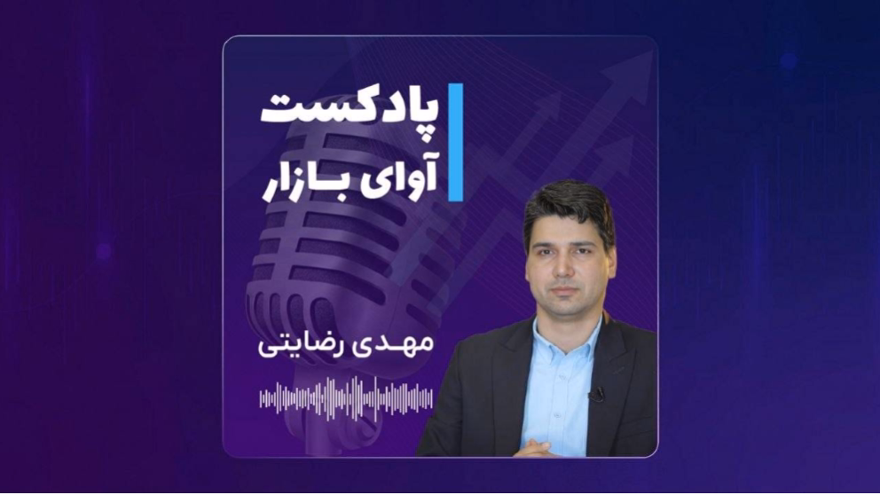 لزوم چینش متنوع پرتفوی