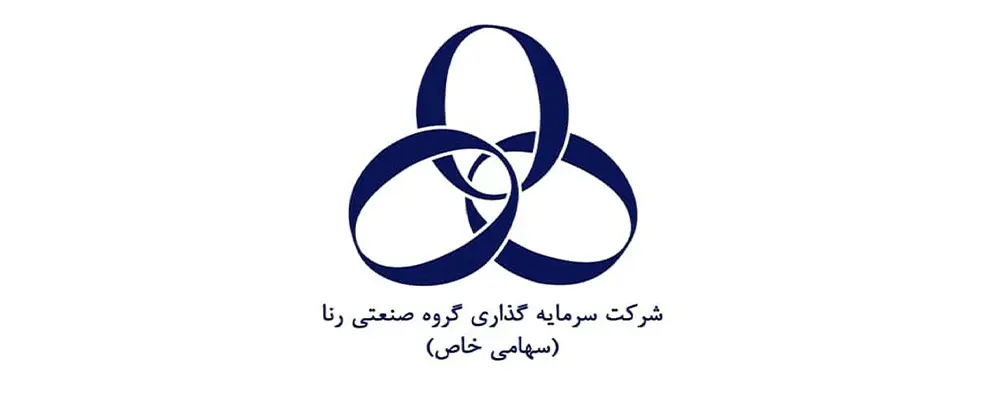 افزایش سرمایه در دستور کار «ورنا»