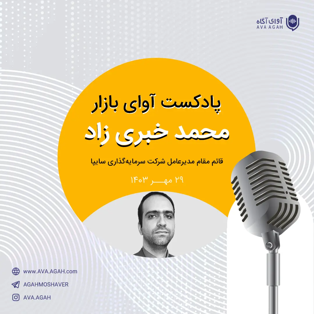 بازار در حال مرگ؛ برای زنده ماندنش تلاش کنید!