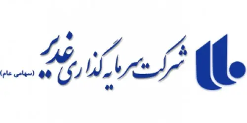 عرضه سهام وکغدیر؛ عیدی غدیر به سهامداران و بازنشستگان نیروهای مسلح  