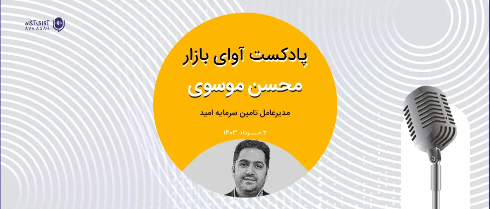 پیچیدگی‌های تحلیلی بازار