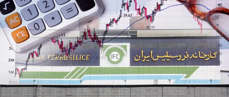 فروس در مسیر توسعه