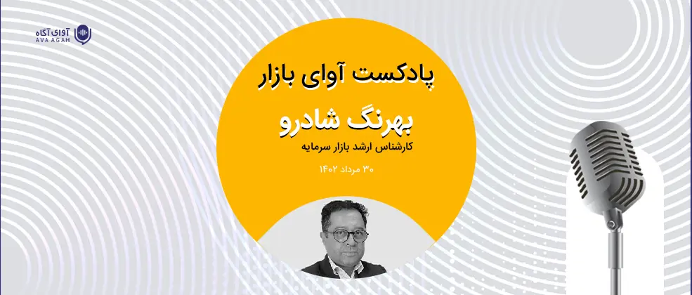 محرک‌های احتمالی بازار  