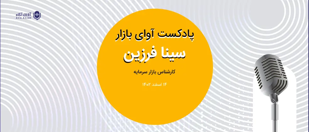 خروج ۷/۵ همت پول از بازار در زمستان امسال نتیجه تصمیمات اقتصادی دولت است.