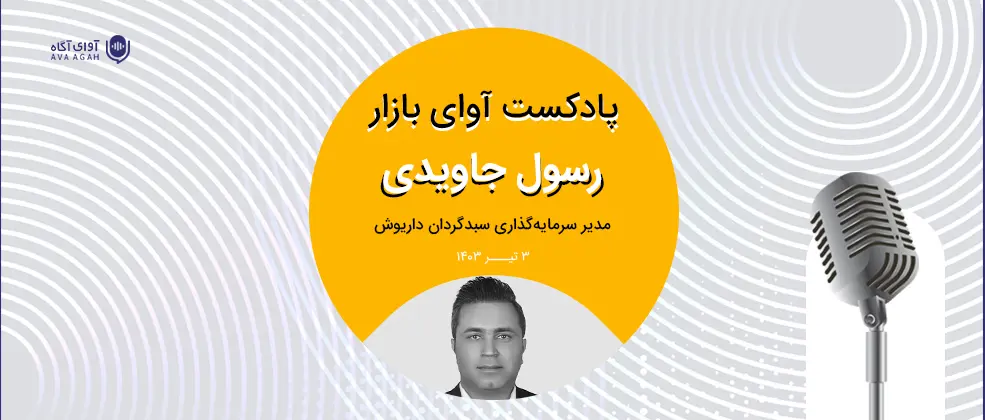 وزنه سنگین انتخابات