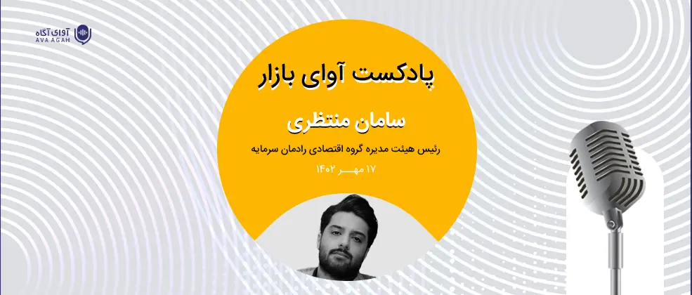 نگاهی به وضعیت تکنیکال شاخص کل 