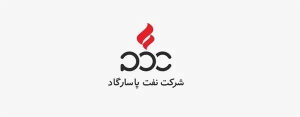 شپاس، بزرگترین واحد تولید قیر در خاورمیانه