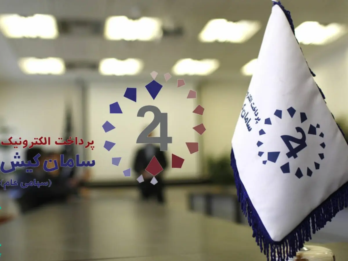 افزایش سرمایه 300 میلیاردی سپ کلید خورد