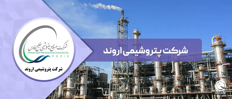 صادرات اولین محموله  اتیلن دی‌کلراید پتروشیمی اروند