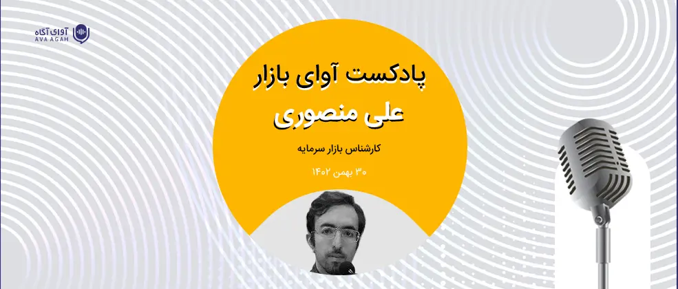 نسبت به بازار بدبین نیستم
