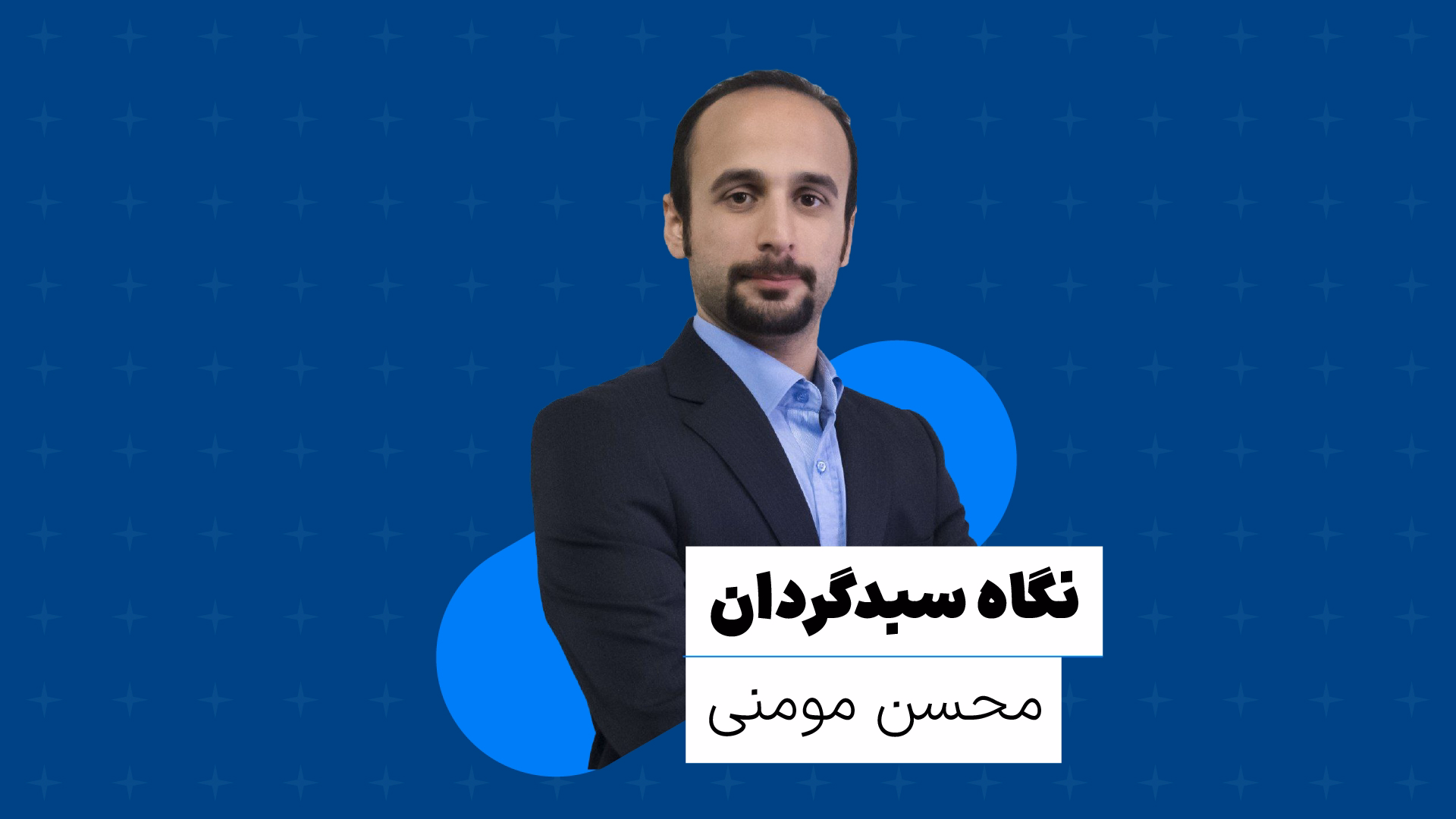 پتانسیل رشد تقاضا در شاخص در محدوده 3.050 میلیون واحد