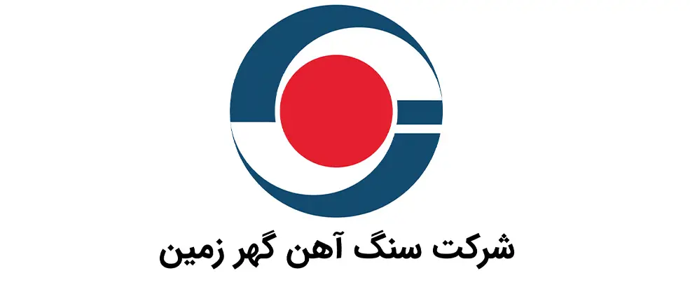 بررسی برنامه‌های 10 ساله «کگهر» در مجمع