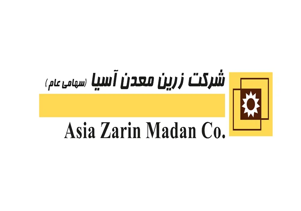 تصویب افزایش سرمایه 92 میلیارد تومانی فزرین