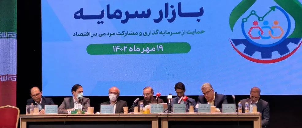 بازار سرمایه چگونه می‌تواند بر متغیرهای کلان اثر بگذارد؟