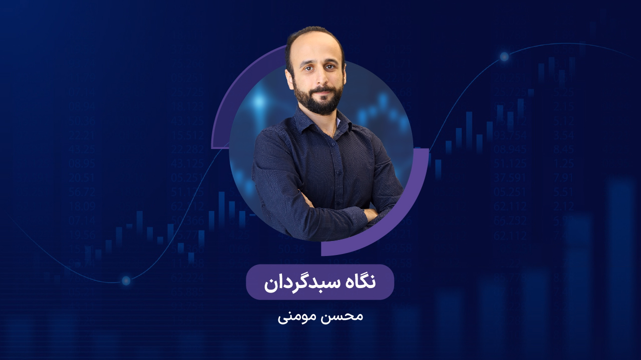 بازار تحت تاثیر خبرهای سیاسی